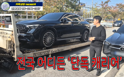 벤츠 GLC300 쿠페 amg 프로모션 좋던데요 사진 14