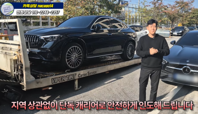 벤츠 GLC300 쿠페 amg 프로모션 좋던데요 사진 15