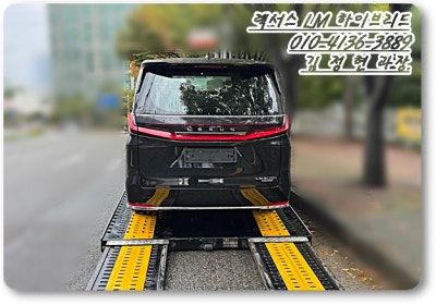 2025 렉서스 LM 하이브리드 출고, 대기 없이 빠르게?! 사진 13