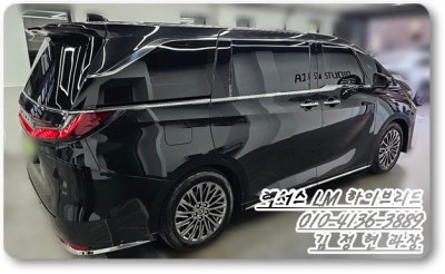 2025 렉서스 LM 하이브리드 출고, 대기 없이 빠르게?!
