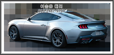포드 머스탱 쿠페 남자들의 드림카! 사진 9