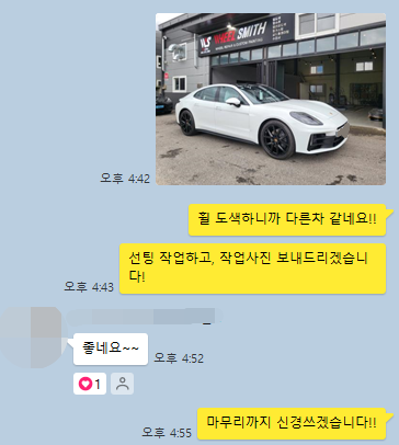 포르쉐 파나메라4 가격 딱 맞춰드릴게요 사진 8