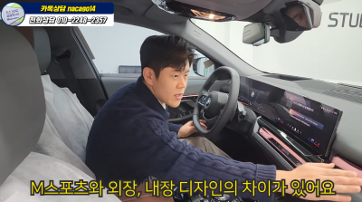2025 BMW 530i xdrive 법인 리스만 4대 째 해주시네요 사진 18