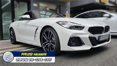 BMW Z4 20i 심사 부결되고 연락주신 분께 무보증 리스로 출고해드린 사연
