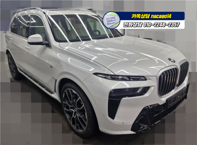 BMW X7 40i 가격 프로모션 다 포기하겠습니다. 사진 6