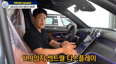 벤츠 GLC220d 4matic 가격 좋게 뽑았습니다 사진 12