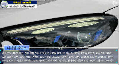 벤츠 GLC220d 4matic 가격 좋게 뽑았습니다 사진 8