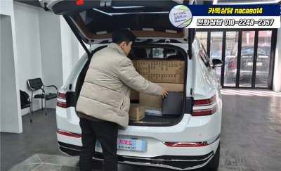 2025 GV80 모의견적 특판차량 무보증 리스 해드렸어요 사진 4