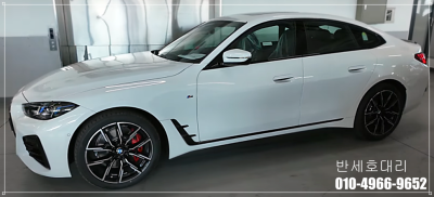 2025 bmw 420i 그란쿠페 최대로 받아가세요 사진 3