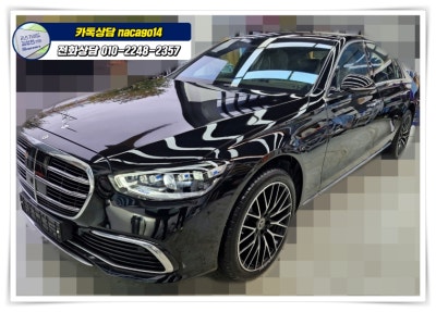 벤츠 S580 4matic 법인 할인 최대 3,600만? 사진 5